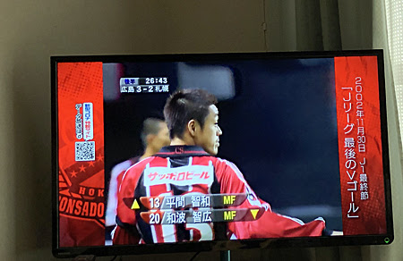 Nhk札幌放送局に感謝 熊式