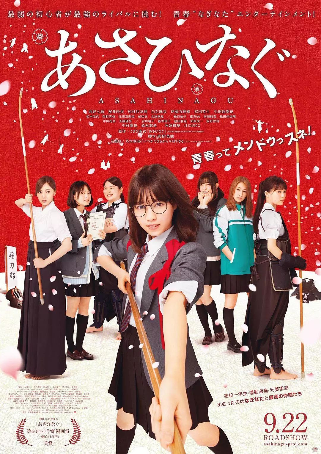 18年05月发售热门日影介绍