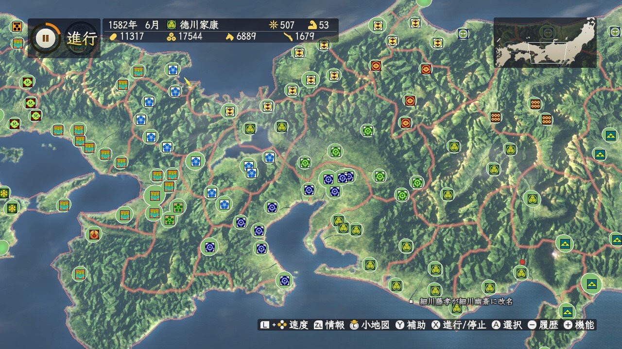 信長 の 野望 創造 Pk スイッチ 信長の野望 創造 With パワーアップキット