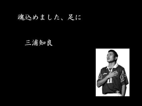 あなたを奮い立たせる名言集 歴史上の人物 その2