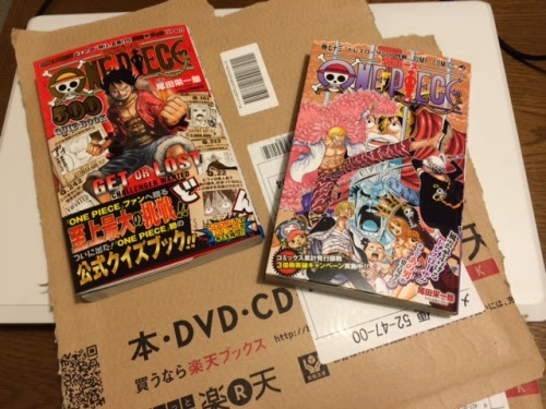 ワンピース73巻 発売日に届きました ワンピース500クイズブックも同時購入 楽天ブックス送料無料 帆に風 やがて咲く花 楽天ブログ