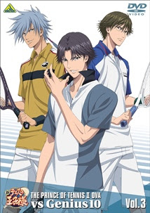 新テニスの王子様 Ova Vs Genius10 Vol 3 詳細情報 追加画像アリ News 新テニスの王子様 公式ウェブサイト