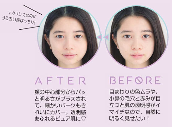 学校 休日 高校生ナチュラルメイク 簡単かわいい レディースme
