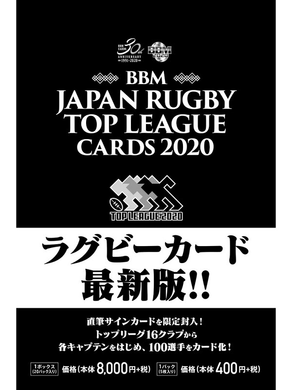 ベースボール マガジン社 m Book Cart