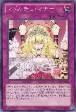 REDU-JP070 Madolce Manner