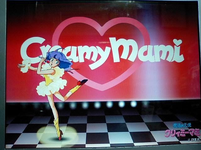 クリィミーマミ壁紙 スクリーンセーバー 魔法の天使クリィミーマミコ