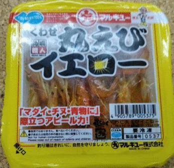 つり具の上州屋 あなたのフィッシング アウトドアライフをサポート