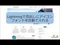 √画像をダウンロード 見出し アイコン 544822-見出し アイコン フリー 素材