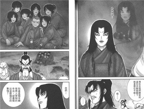 冏冏子的筆記本 漫評 山田風太郎x瀨川雅樹 Y十m柳生忍法帖