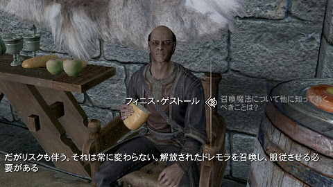 召喚術 儀式の呪文 プレイヤーのクリアしたった感よりもハルメアス モラの世界観 2 アーニエルの影 本人 はお互い自立した模様 Shyana S Oblivion Add S