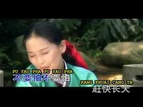 Lagu mandarin - YouTube