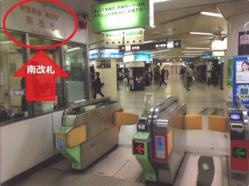 メニコンホワイティうめだ 地下鉄御堂筋線梅田駅からのアクセス Miru ミルプラス ホワイティうめだ店 梅田 コンタクトレンズ販売店のメニコンショップナビ