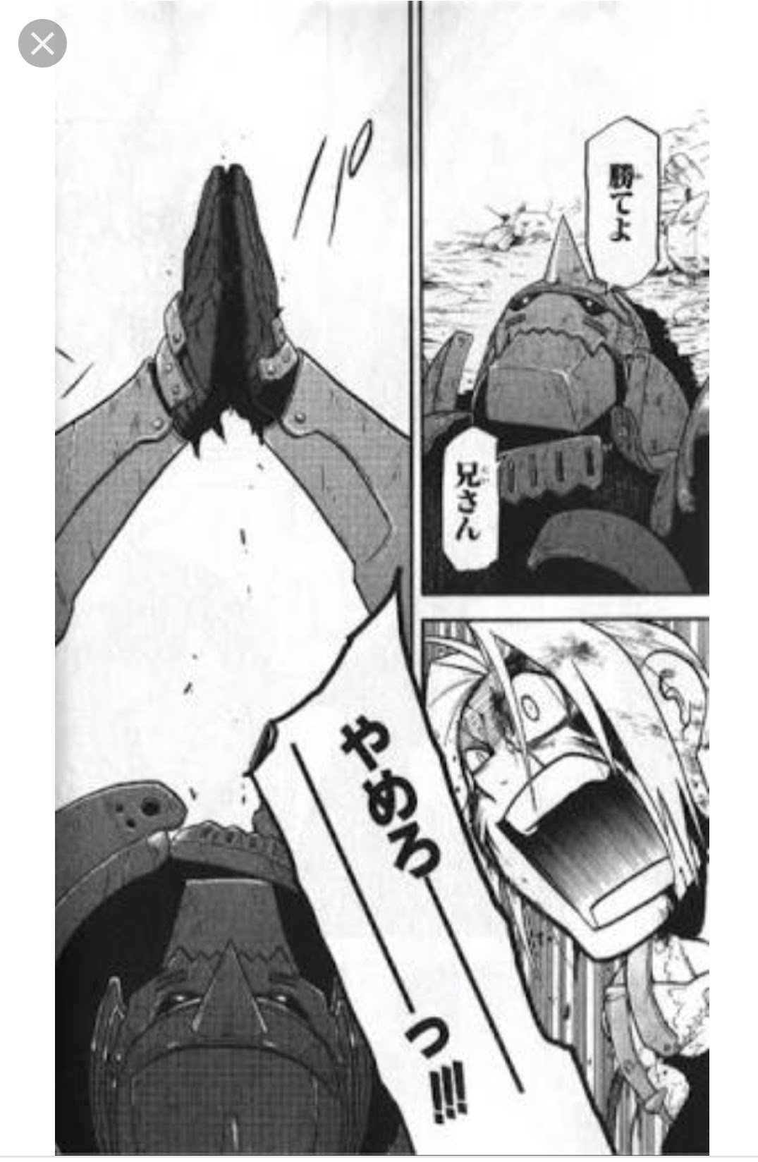 鋼の錬金術師で一番感動するシーンってさ Jump ジャンプ 速報