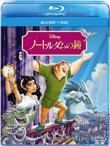 ノートルダムの鐘 が他のディズニー作品とちょっと違う15の理由 Ciatr シアター