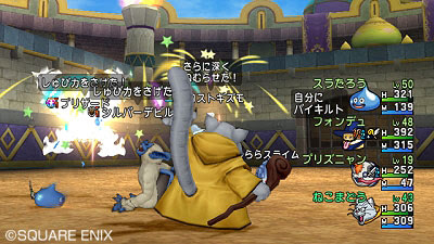 モンスターバトルロードは参加権型 初回30回でその後は1日1回 ドラクエ10 Dqx ドラクエ10 アス通 攻略ゲームブログ アストルティア通信