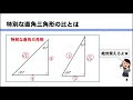 無料ダウンロード 三 平方 の 115600-三平方の定理計算