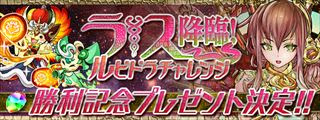 パズドラ 一度きりピィダンジョン はやり直し出来る 魔法石は貰えるの パズま
