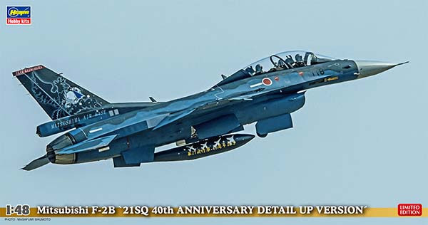 Hasegawa 1/48 Mitsubishi F-2B '21SQ 40th ANNIVERSARY DETAIL UP VERSION' (07457) English Color Guide & Paint Conversion Chart