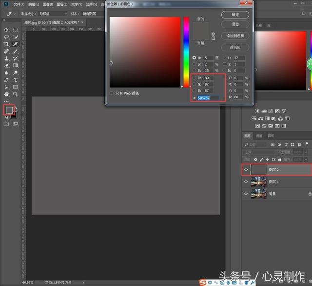 Photoshop制作下雨天玻璃上的雾气水滴效果 Photoshop资源网 Ps教程 Psd模板 照片处理 Ps素材 背景图片 字体下载 Ps笔刷下载