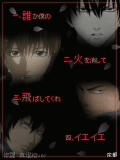 うたたねらいふ 歌詞画