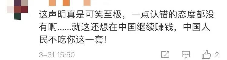 H M再发声明 全文没提新疆 歌声绕梁网