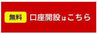 sbiネット銀行 住宅ローン 自転車