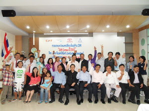 CSR Campus # 68