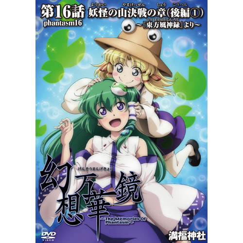 東方project あきばお こく