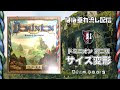 √100以上 ドミニオン 第二版 違い 692811-ドミニオン 第二版 違い