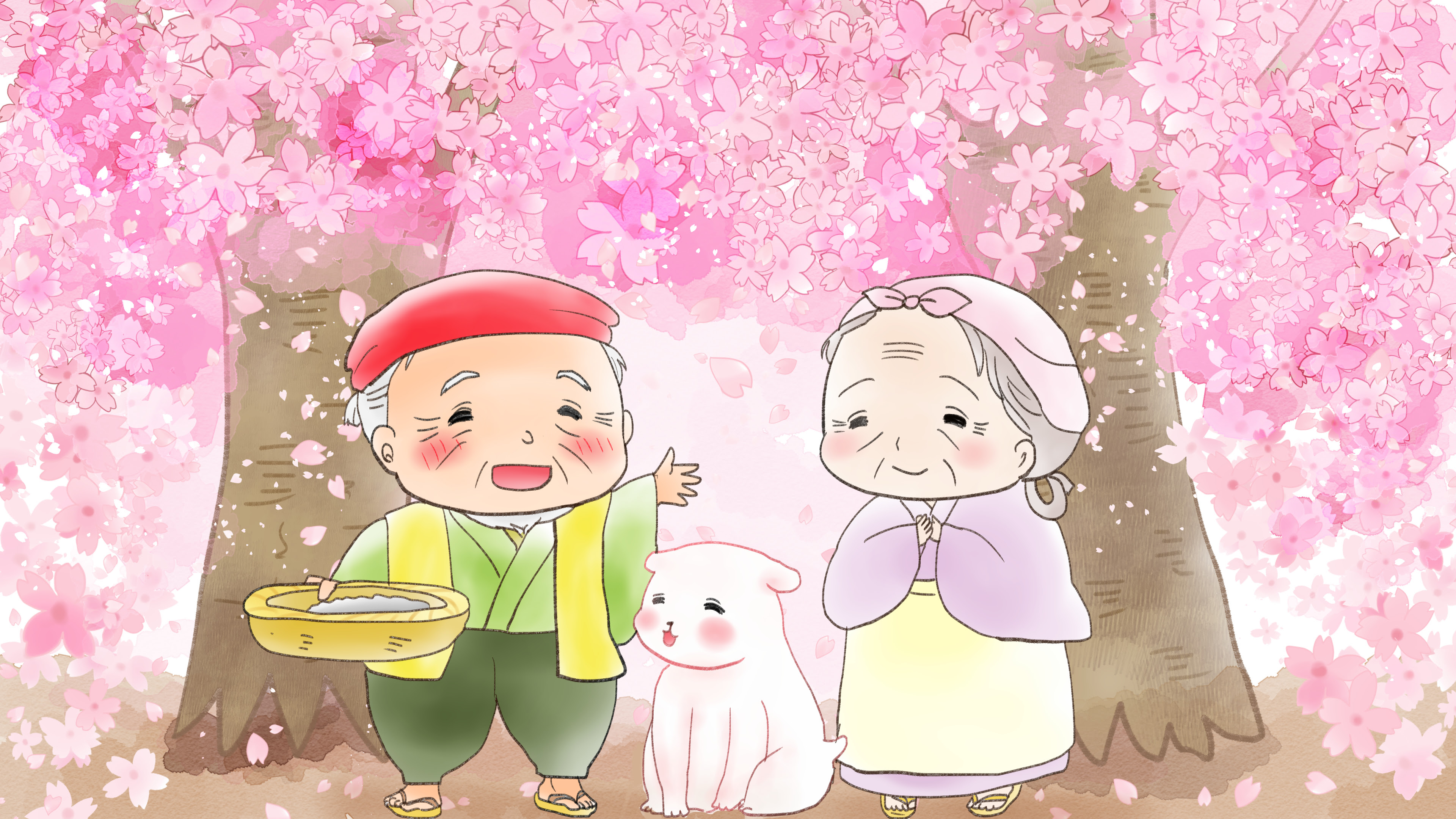 花咲じいさん 福娘童話集 きょうの日本昔話