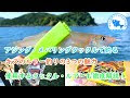 キス ルアー 仕掛け 270950-キス ルアー 仕掛け
