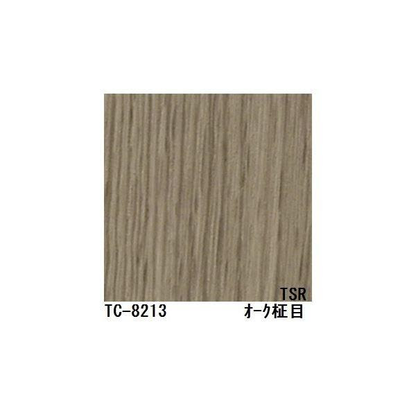 122cm巾 4m巻 日本製 Tc 13 リアテック 壁紙 サンゲツ 用途色々粘着付き化粧シートで簡単リメイク Ds 木目調粘着付き化粧シート オーク柾目 木目調粘着付き化粧シート サンゲツ Ds Pcメイト 大放出セール