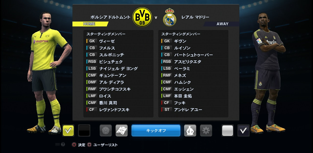 ウイイレ13プレイ動画 Mlo Diary ドルトムント編 8 We Jin ウイイレ人