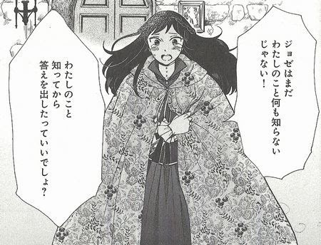 王女の条件 王位継承に必要なのは 女児を生むこと 愛憎が入り交じる展開に痺れた いつかたどり着く