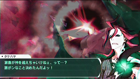 セブンスドラゴン２０２０