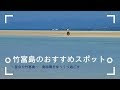 ++ 50 ++ 竹富 島 ホテル ランキング 364616-竹富島 ホテル ランキング