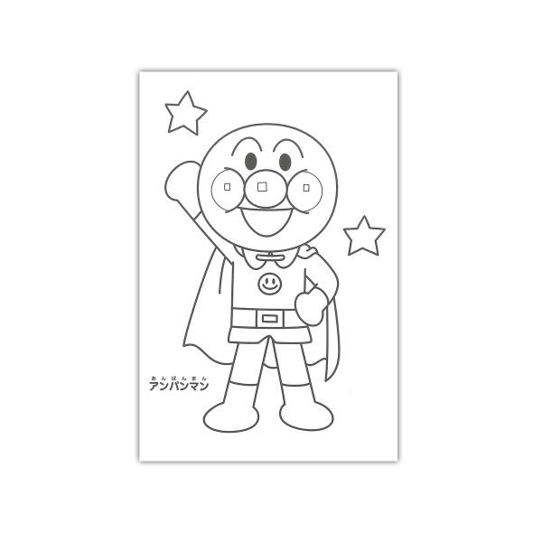 コンプリート アンパンマン 塗り絵 Pdf シモネタ