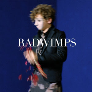 野田洋次郎は 運命 を思索する Radwimps サイハテアイニ 洗脳 の物語性を読む Real Sound リアルサウンド