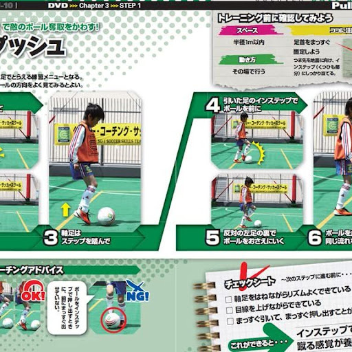 イメージ