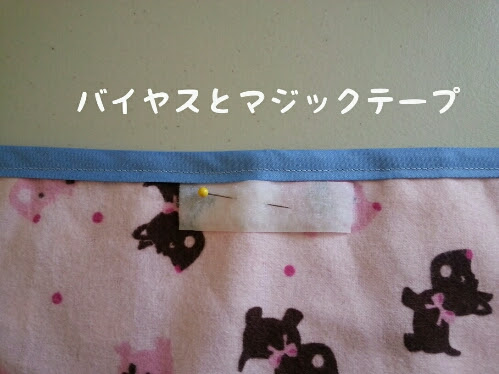 シロの日記 カフェマットの作り方