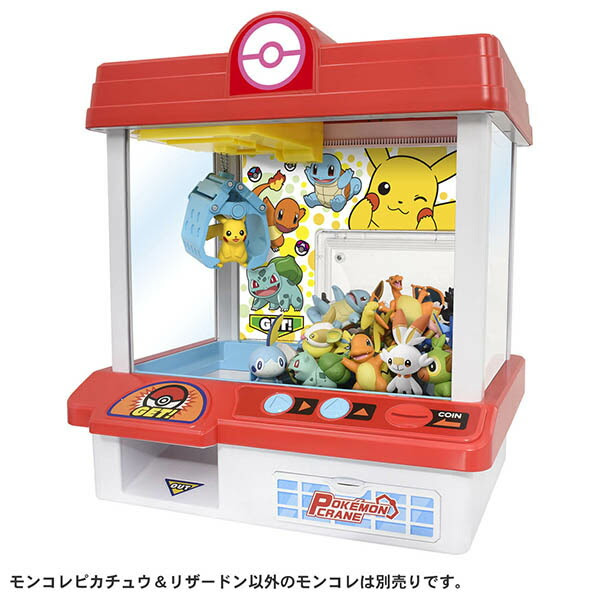 おもちゃ 送料無料 ガチャガチャ ポケモン 送料無料 誕生日プレゼント ポケットモンスター ポケットモンスター タカラトミーおもちゃ 男の子 プレゼント モンコレ クリスマスプレゼント 誕生日プレゼント おもちゃ ガチャガチャ タカラトミー トイランド