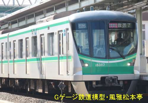 東京メトロ 営団地下鉄 の車輛 千代田線用16000系
