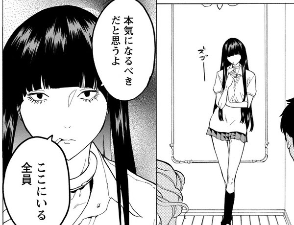 人狼ゲーム どうあがいても絶望 救いのない漫画 5選 死亡ゲーム編 毎日漫画を読んでいこう