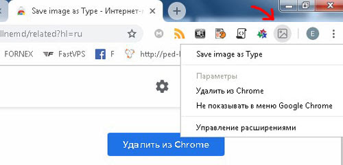Как сохранить изображение в формате JPG или PNG в браузере?