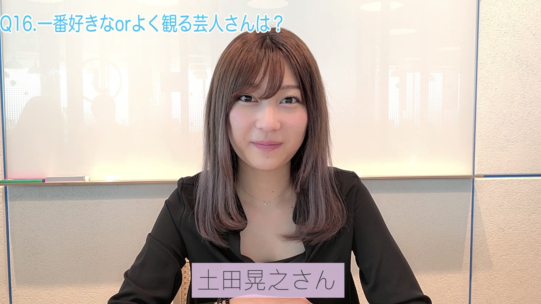 志田愛佳 お父さんレベルで良くしてくれる 自身のyoutube動画でつっちーに触れる