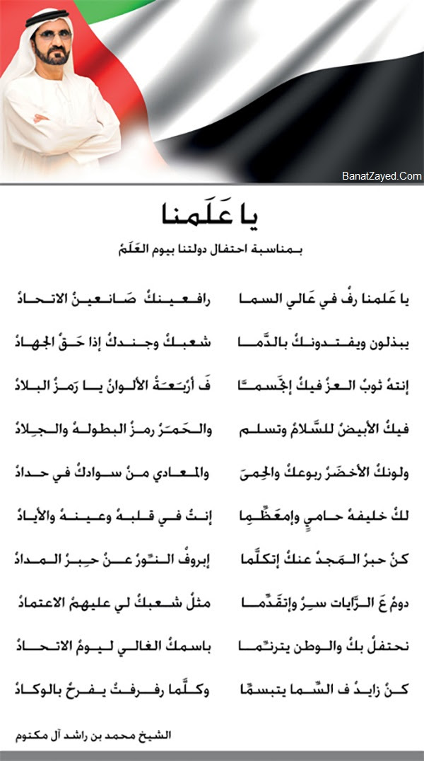 اشعار قصائد العلم والمعلم خواطر