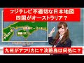 √1000以上 日本地図 九州 928444-日本地図 九州 覚え方