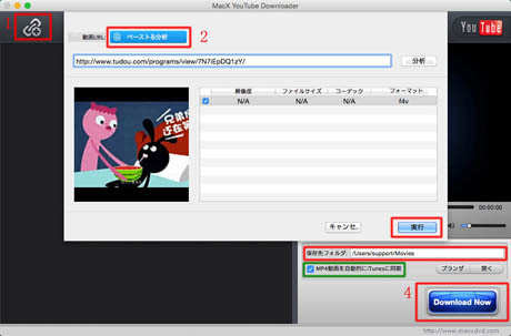 4k Video Downloaderに何か問題あったらこの4k Video Downloader使い方を コミニー Cominy