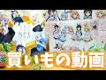 ++ 50 ++ ローソン ごち うさ 2016 370001