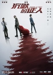 〖.OFFICIAL!〗 沉默的證人 2019 Película Completa En Línea